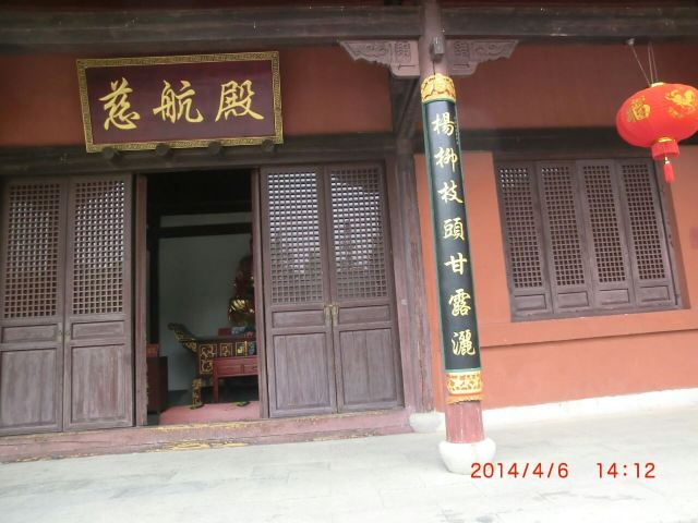 正一觀