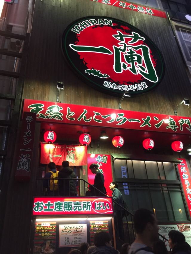Ichiran