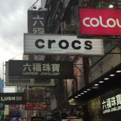 crocs ocean plaza
