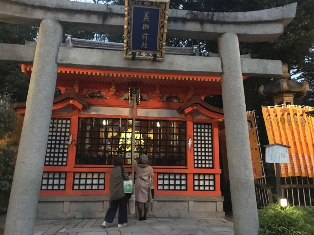 Yasaka Shrine