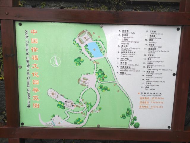 다펑산 셴포구 관광지구