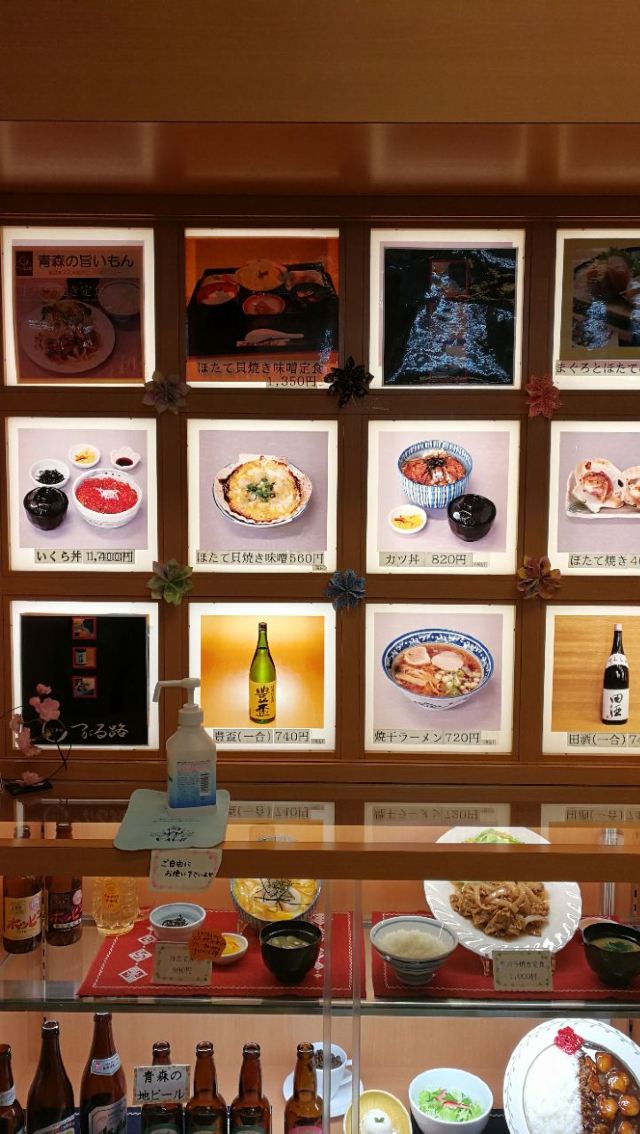 Sapporo Ekimaedori