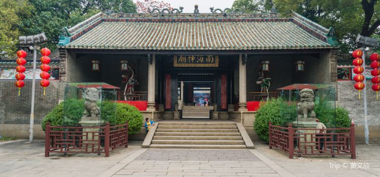 Nanhai God Temple Tickets Deals Reviews Family Holidays - 
