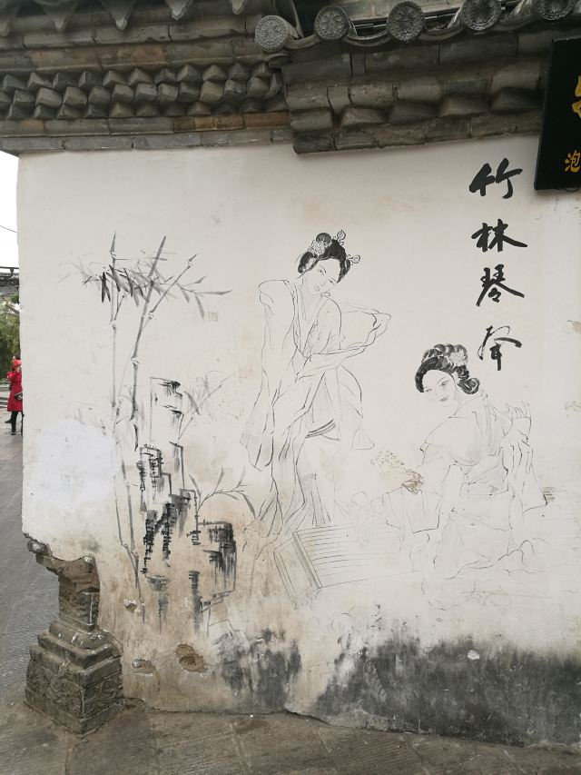 Jianshui Ancient City
