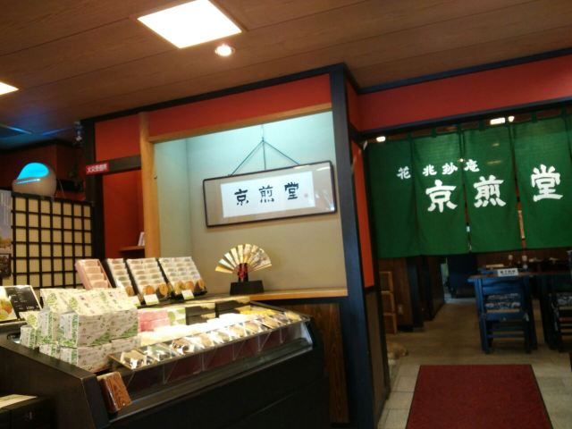 Yasaka Shrine