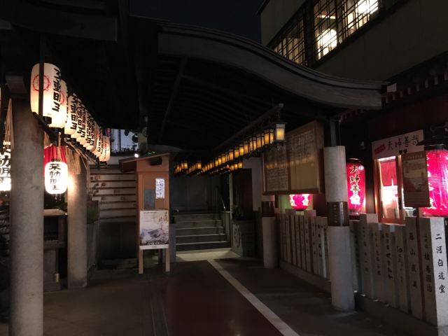 Hozenji Temple
