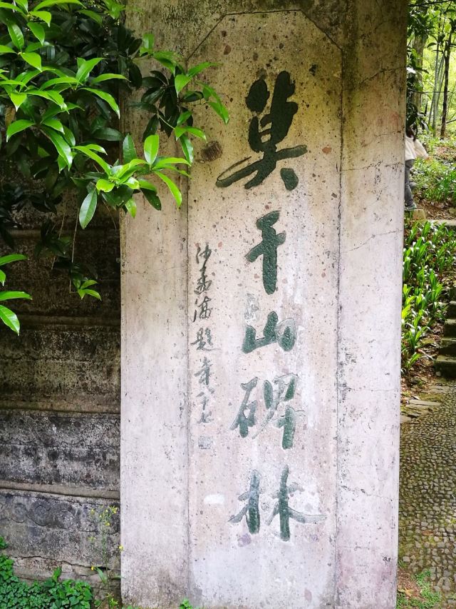 莫干山景區