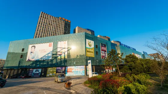 中國(無錫)工業博覽園