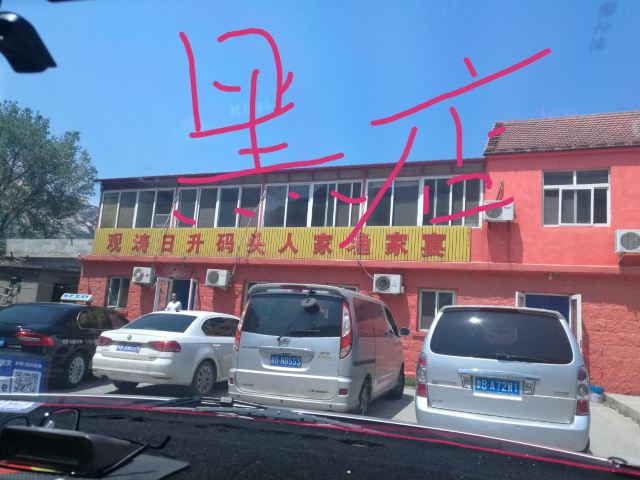 노산