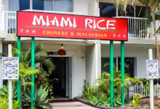 Miami Rice美食图片