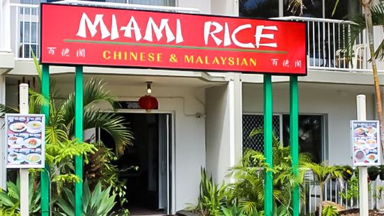 North Burleigh Surf Club Reviews Food Drinks In Queensland Gold