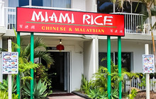 Miami Rice餐厅图片