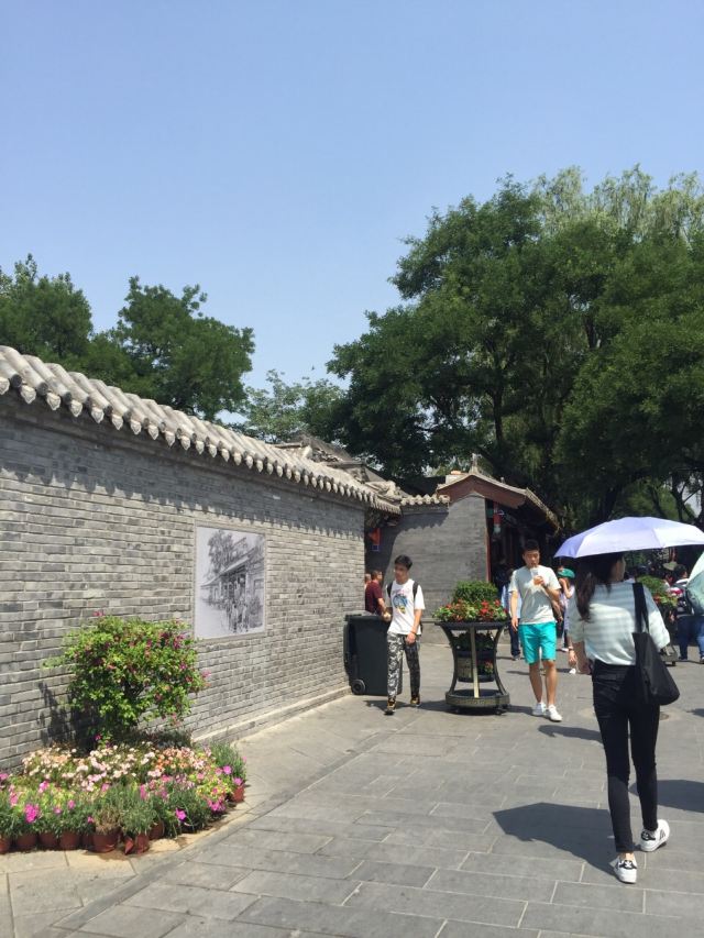 Nanluoguxiang