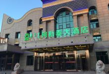 万福源超市购物图片