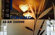 Pinang餐厅图片