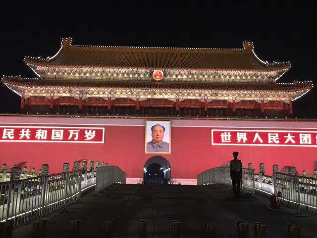 Tiananmen Tower