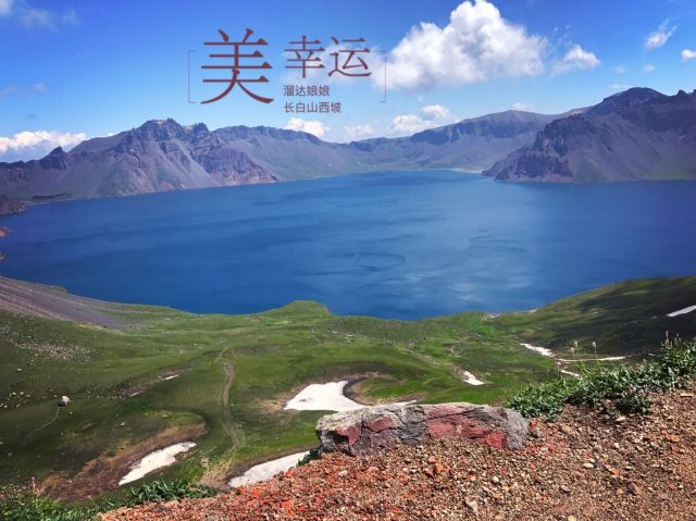 West Slope of Changbai Mountain Scenic Area