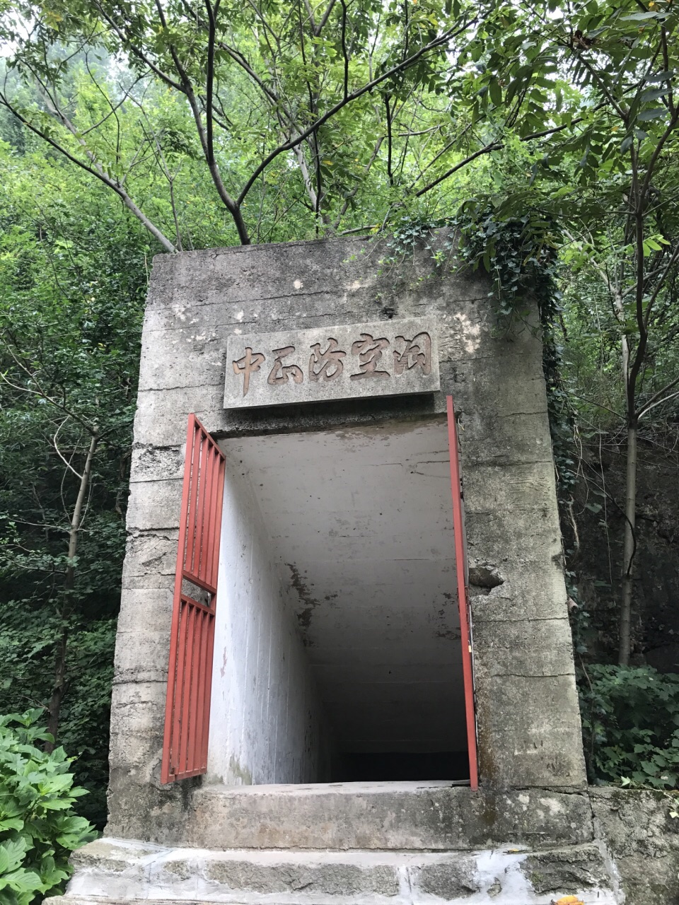 避暑胜地：鸡公山