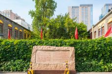 毛泽民故居-乌鲁木齐-doris圈圈