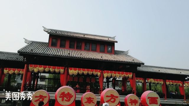 Jinan Fantawild Oriental Heritage