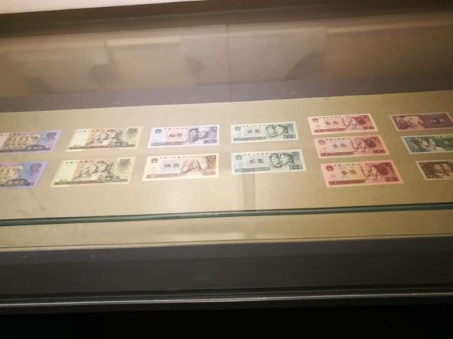 Shenyang Finance Museum