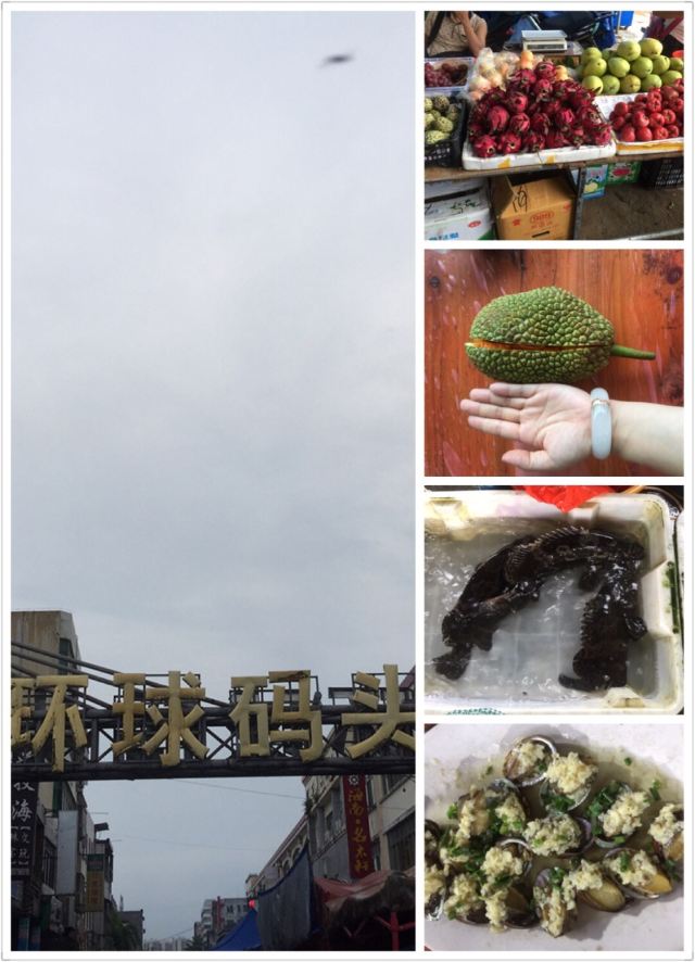 환구부두