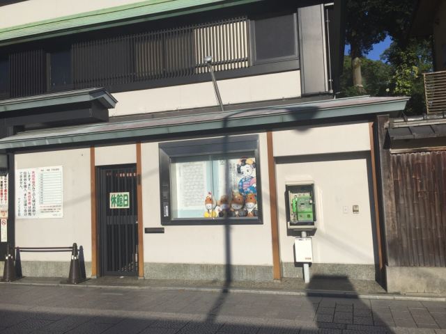 Hanamikoji