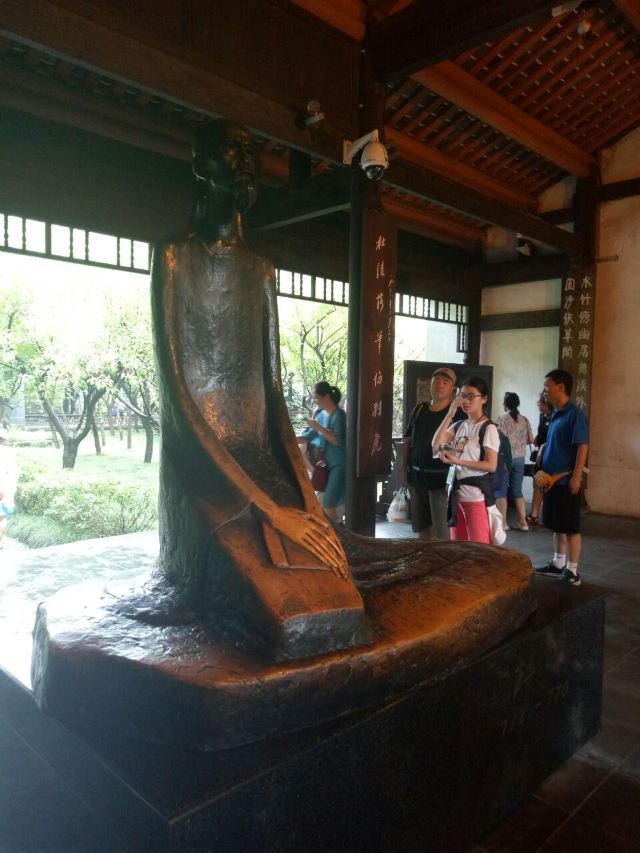 두보초당(두푸차오탕)