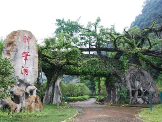 神峰关生态旅游度假区