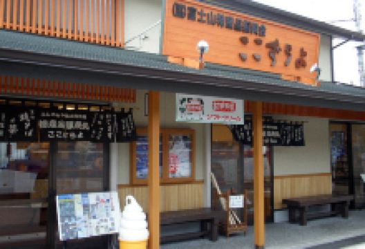 Kokozurayo购物图片