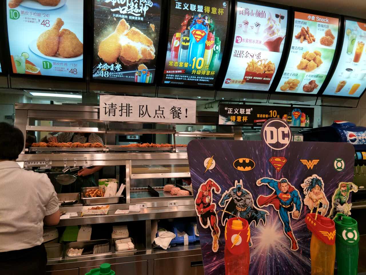 德克士(井冈山店)餐厅图片