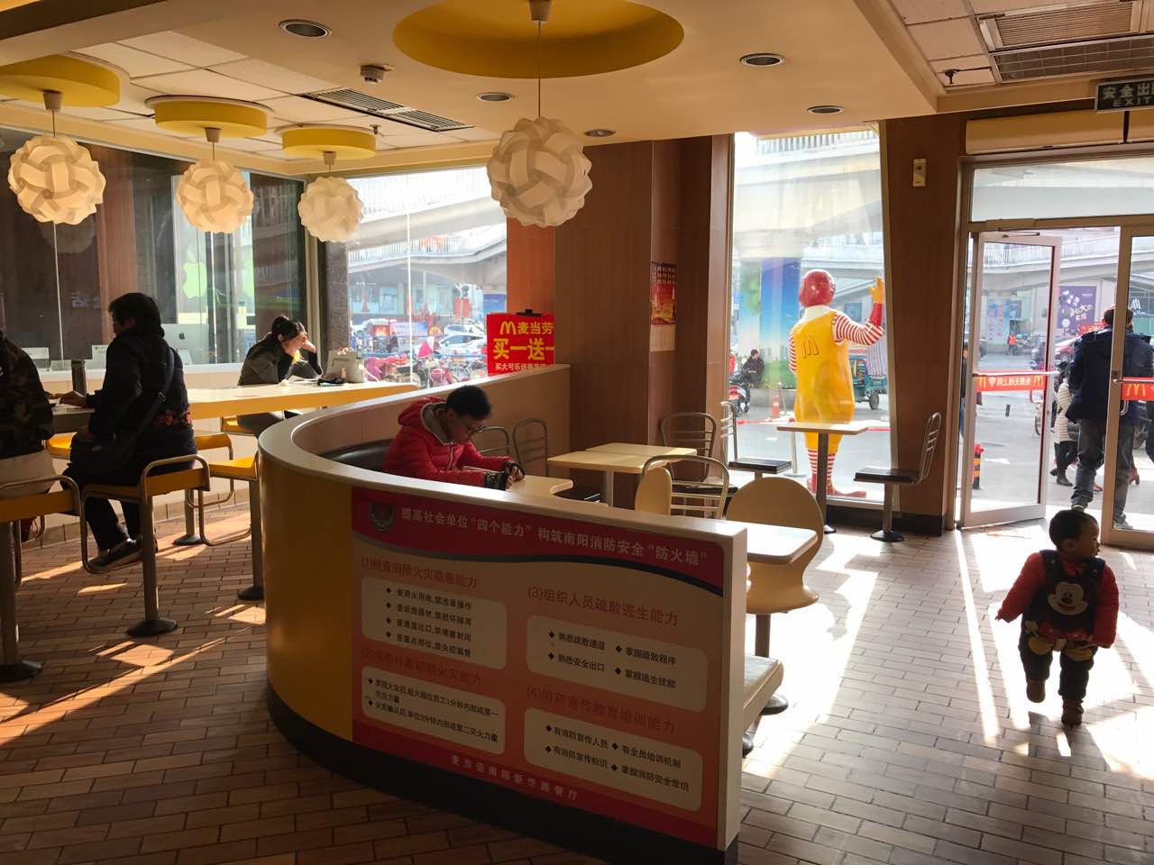 麦当劳(南阳世纪百货店)