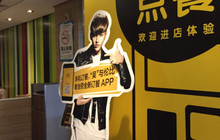 麦当劳(胶州利群店)餐厅图片