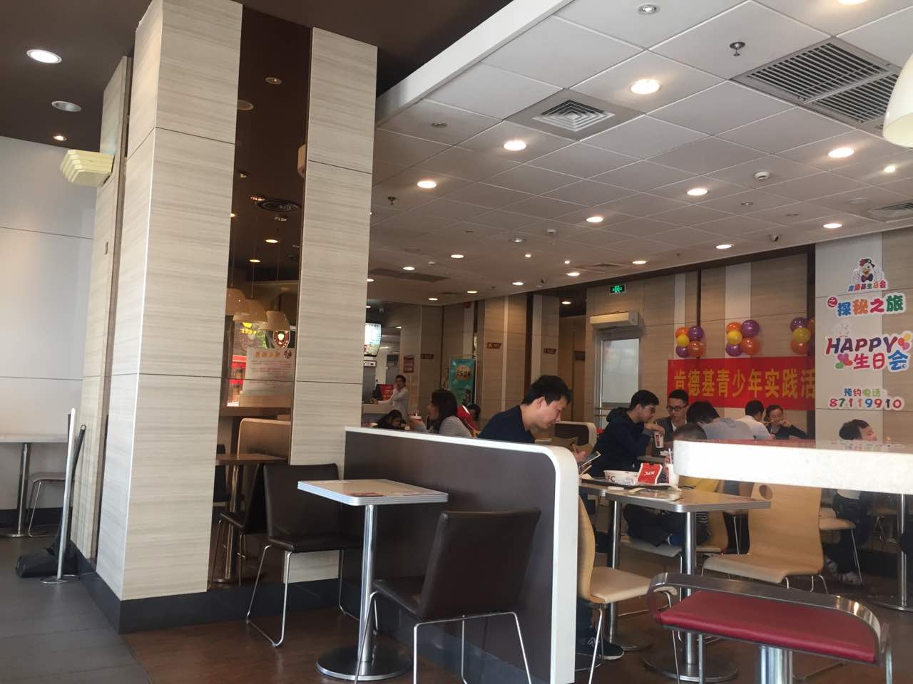肯德基(永康华联店)餐厅图片