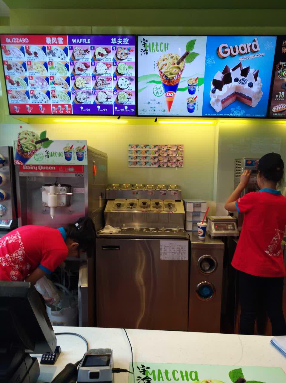 DQ·蛋糕·冰淇淋(廊坊大学城店)