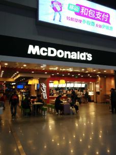 麦当劳(高铁南西广场出站口店)-长沙
