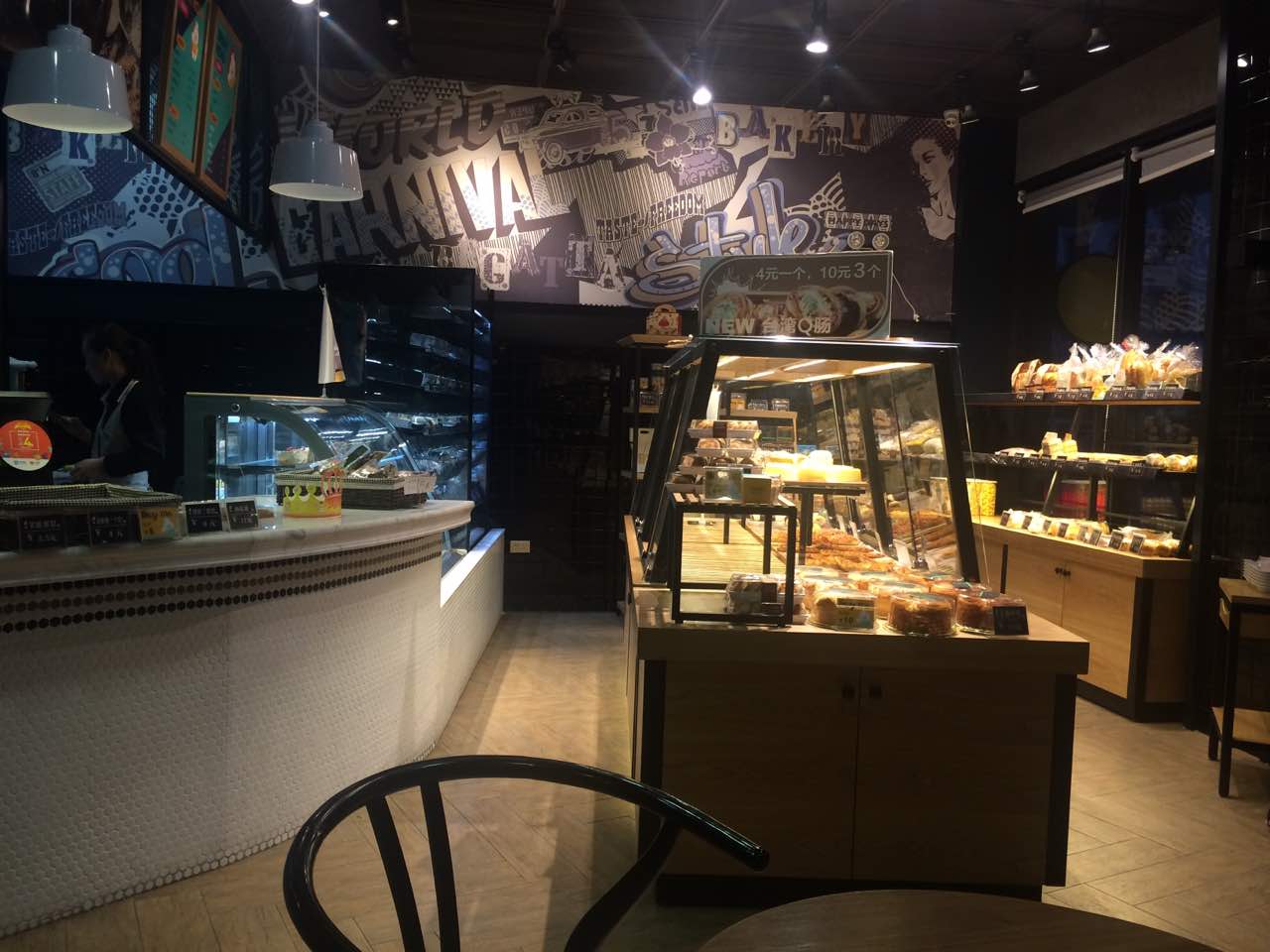 响叮当蛋糕(郑楼店)餐厅图片