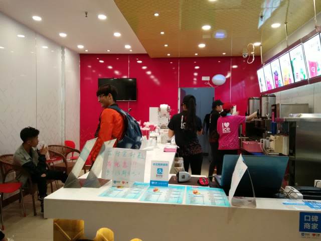 蜜雪冰城(大学城店)