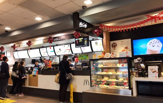 McDonald's (jintian)