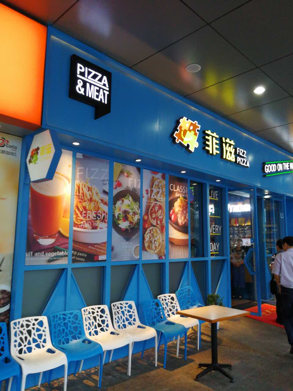 菲滋意式休闲餐厅(淘味城店)