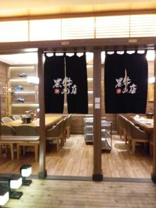 黑牛の店·和牛烧肉(大悦城店)-沈阳