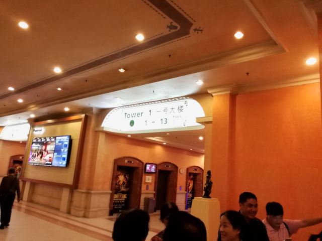 雲頂遊樂園