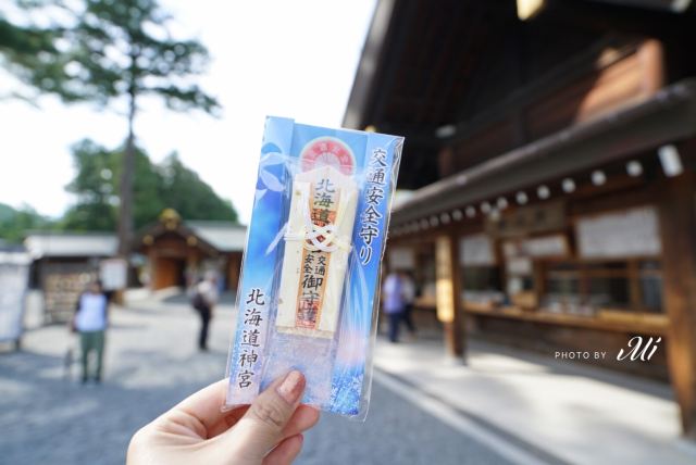 北海道神宮