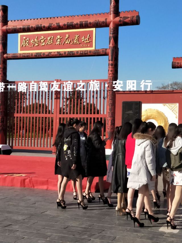 은허왕릉유지