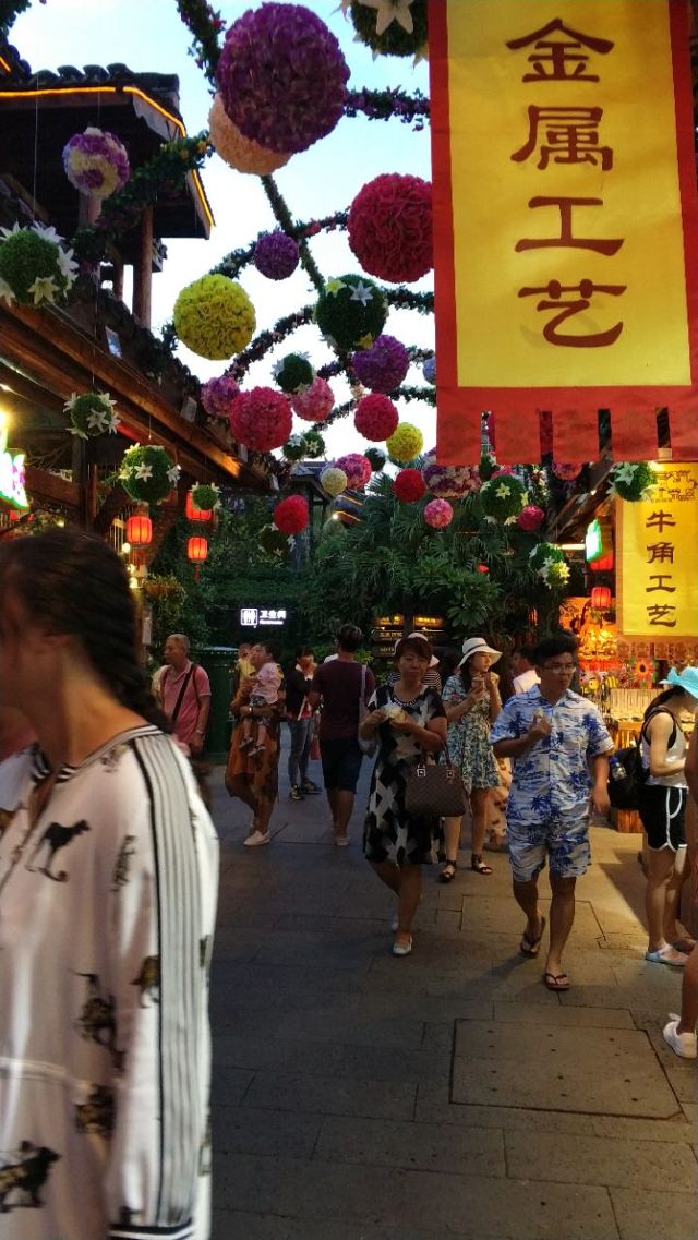 三亞千古情景區