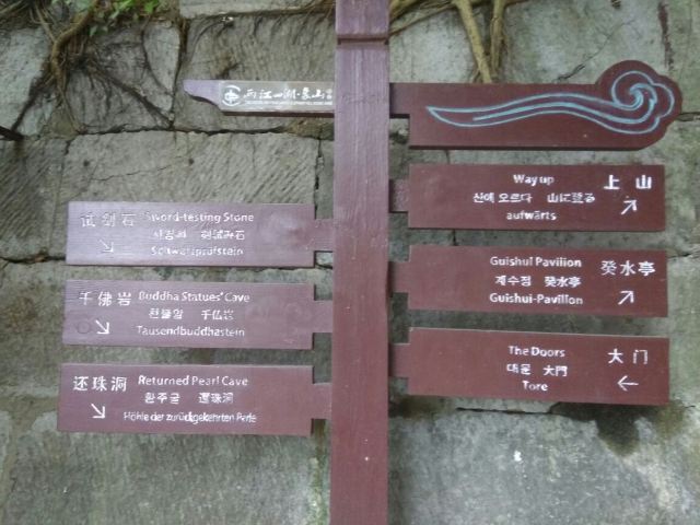 푸보산