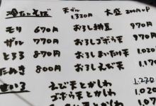 Denden美食图片