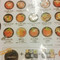 Sakanya Sushi Uoken