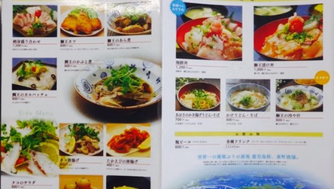 Nagashima Tairiku Ichiba Shokudo