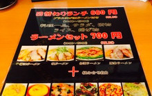 taiwan Ryori Kinto餐厅图片